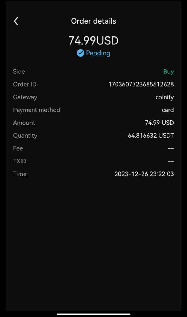 Bitunix에 로그인하고 입금하는 방법 Bitunix에 로그인하고 입금하는 방법